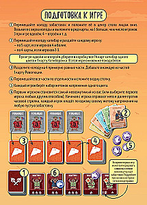 Stalo žaidimas - Ernestos Kapibara